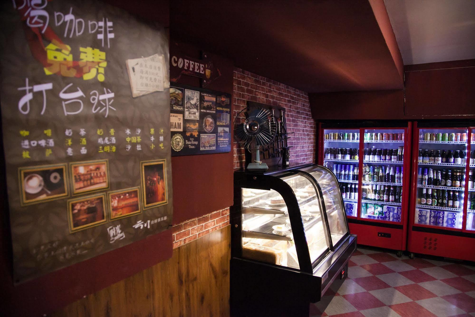 Nostalgia Hotel Beijing- Xidan מראה חיצוני תמונה