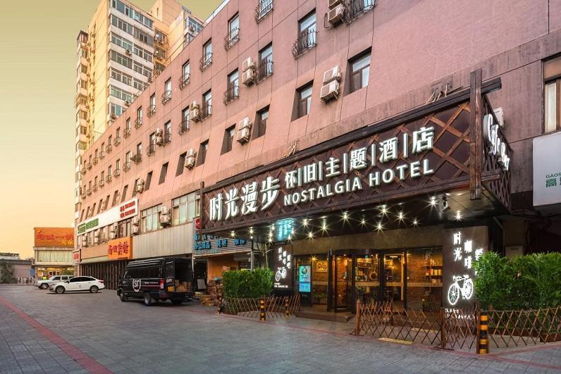 Nostalgia Hotel Beijing- Xidan מראה חיצוני תמונה